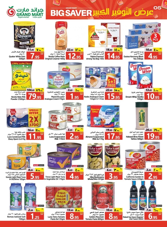 Grand Mart Big Saver Sale