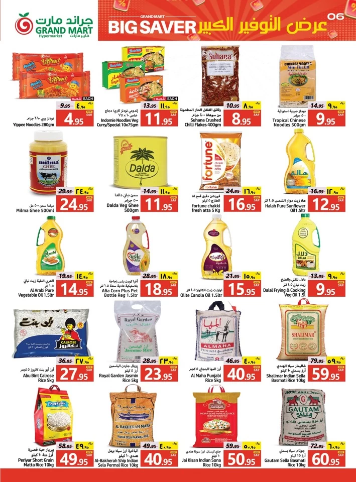 Grand Mart Big Saver Sale