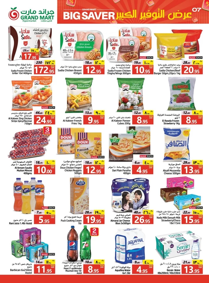 Grand Mart Big Saver Sale