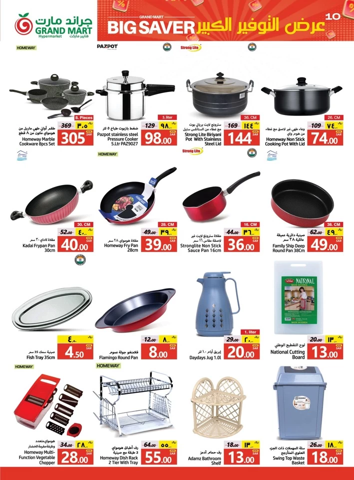 Grand Mart Big Saver Sale