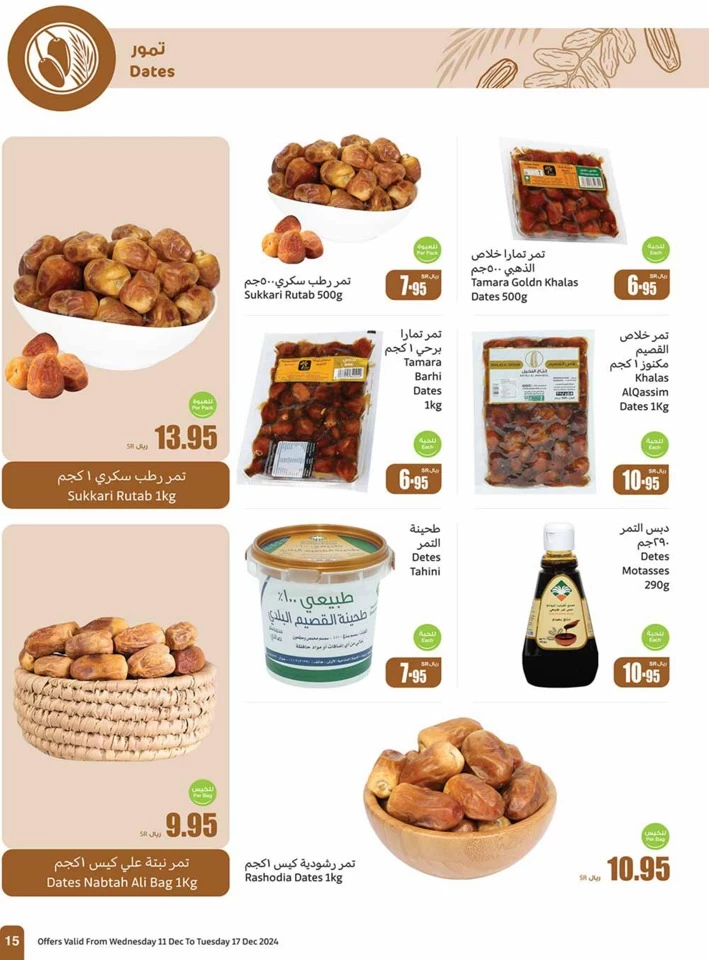 Othaim Markets Weekly Promotion