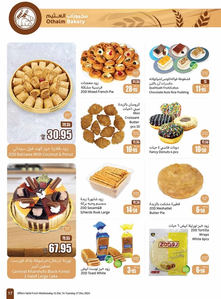 Othaim Markets Weekly Promotion