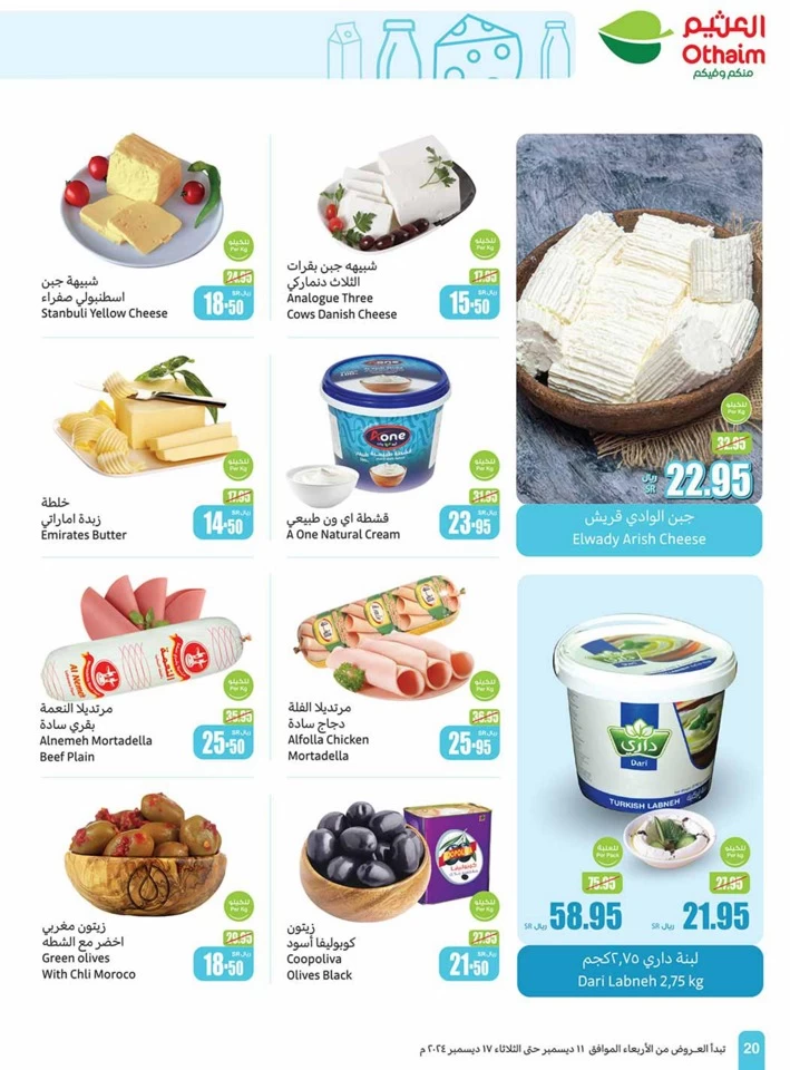 Othaim Markets Weekly Promotion