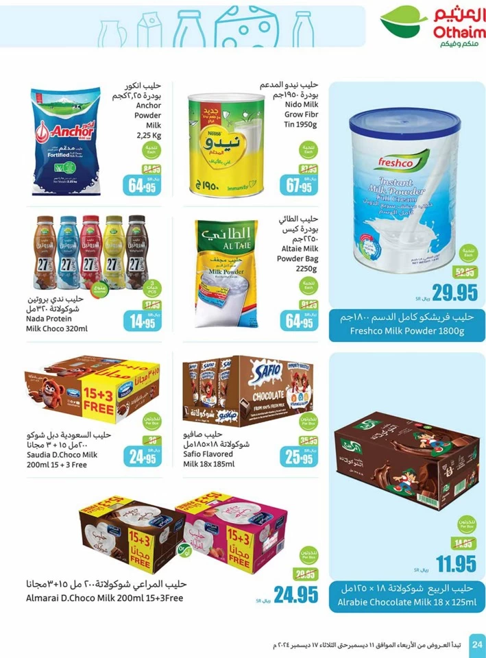 Othaim Markets Weekly Promotion