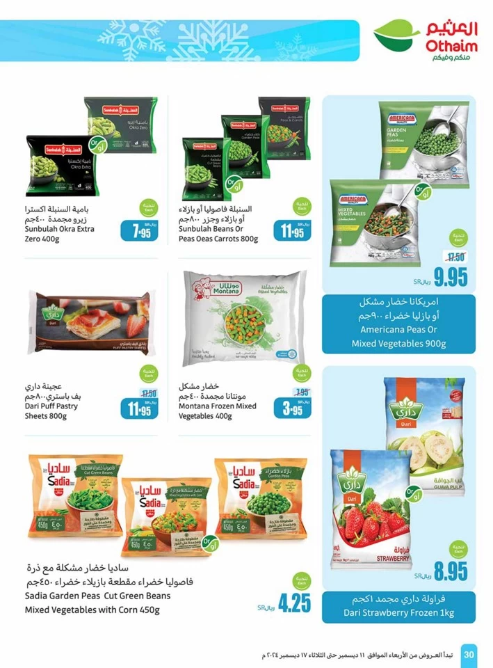 Othaim Markets Weekly Promotion