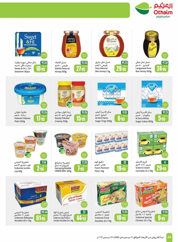 Othaim Markets Weekly Promotion