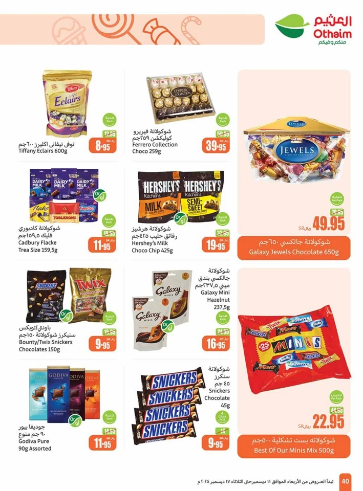 Othaim Markets Weekly Promotion