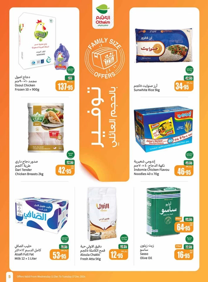 Othaim Markets Weekly Promotion