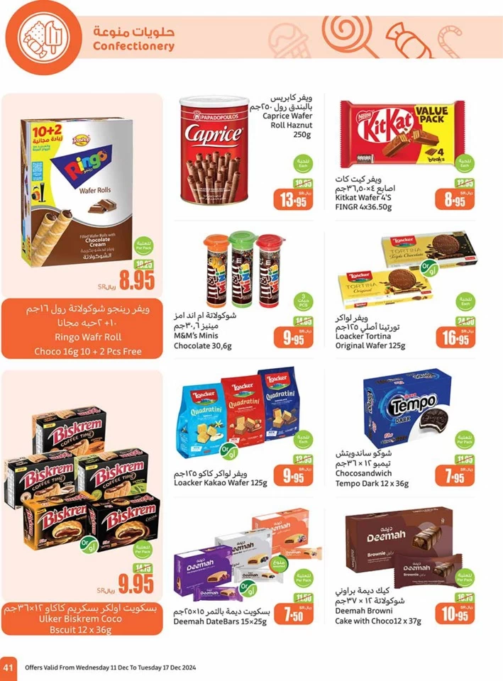 Othaim Markets Weekly Promotion