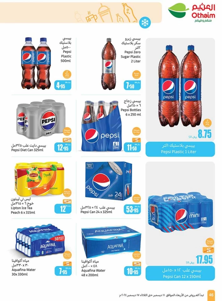 Othaim Markets Weekly Promotion