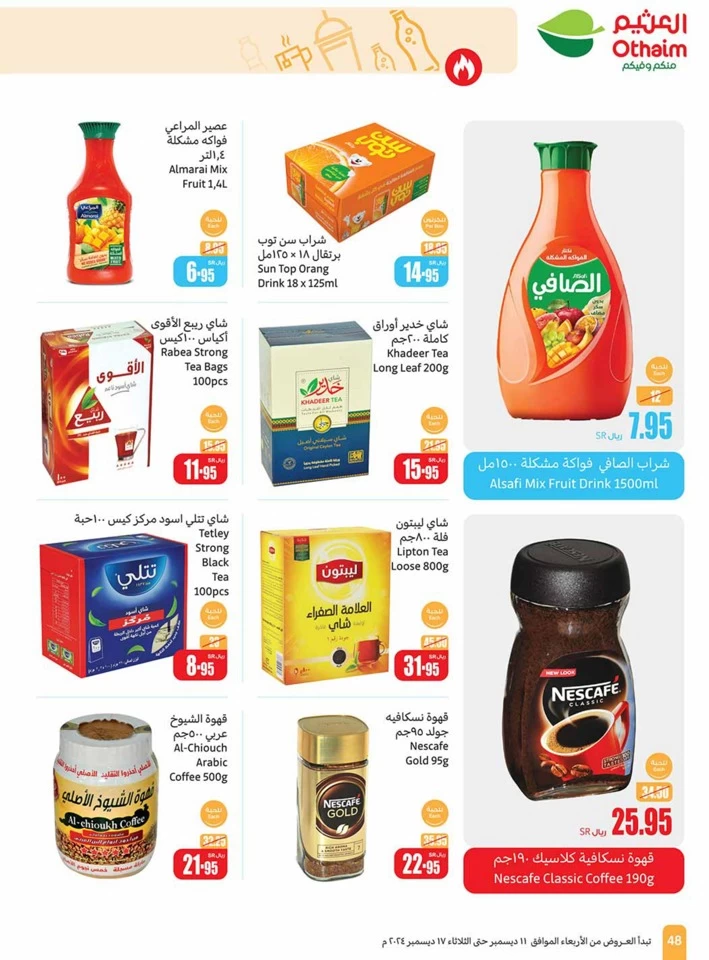 Othaim Markets Weekly Promotion