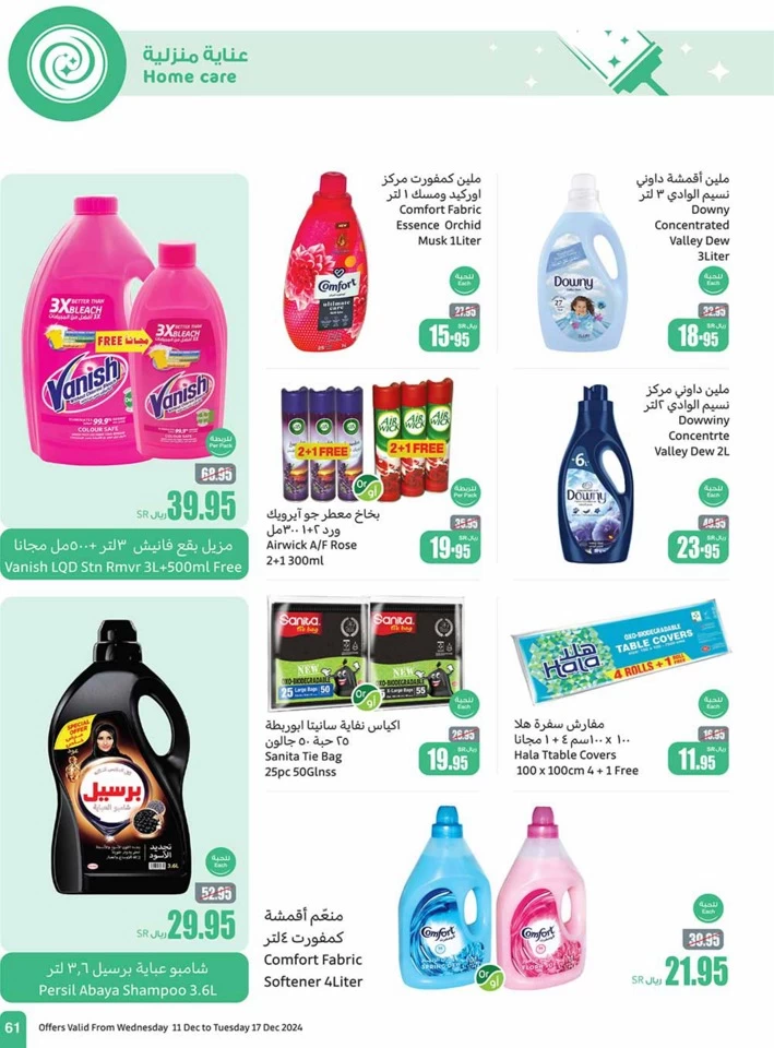 Othaim Markets Weekly Promotion