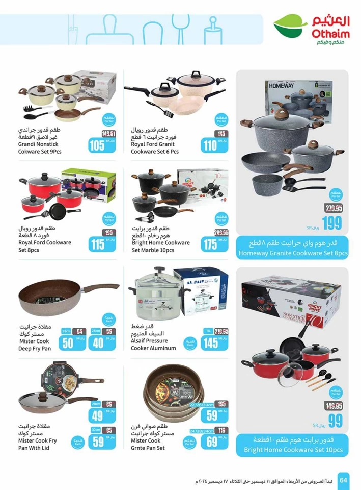 Othaim Markets Weekly Promotion