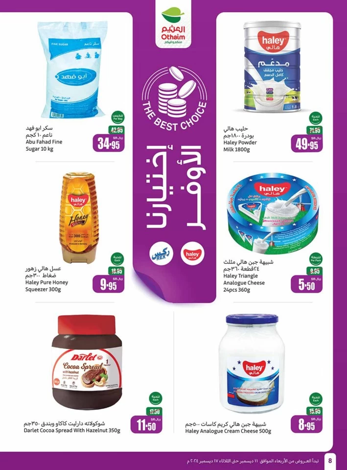 Othaim Markets Weekly Promotion