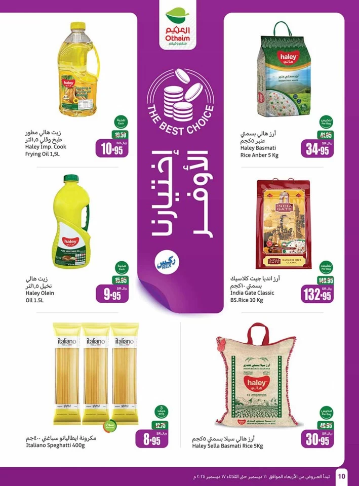 Othaim Markets Weekly Promotion