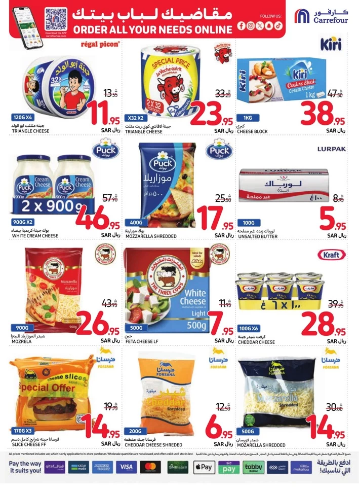 Carrefour Everyday Super Deals