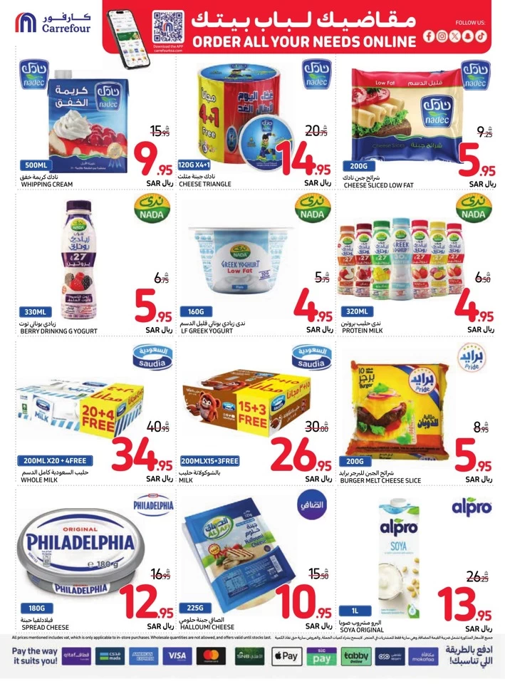 Carrefour Everyday Super Deals