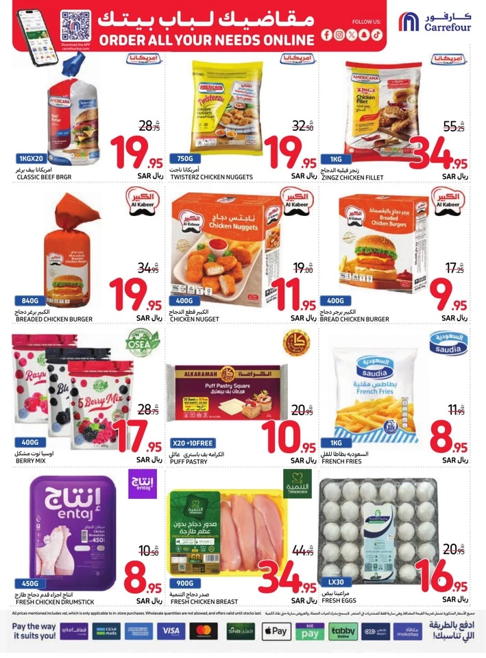 Carrefour Everyday Super Deals