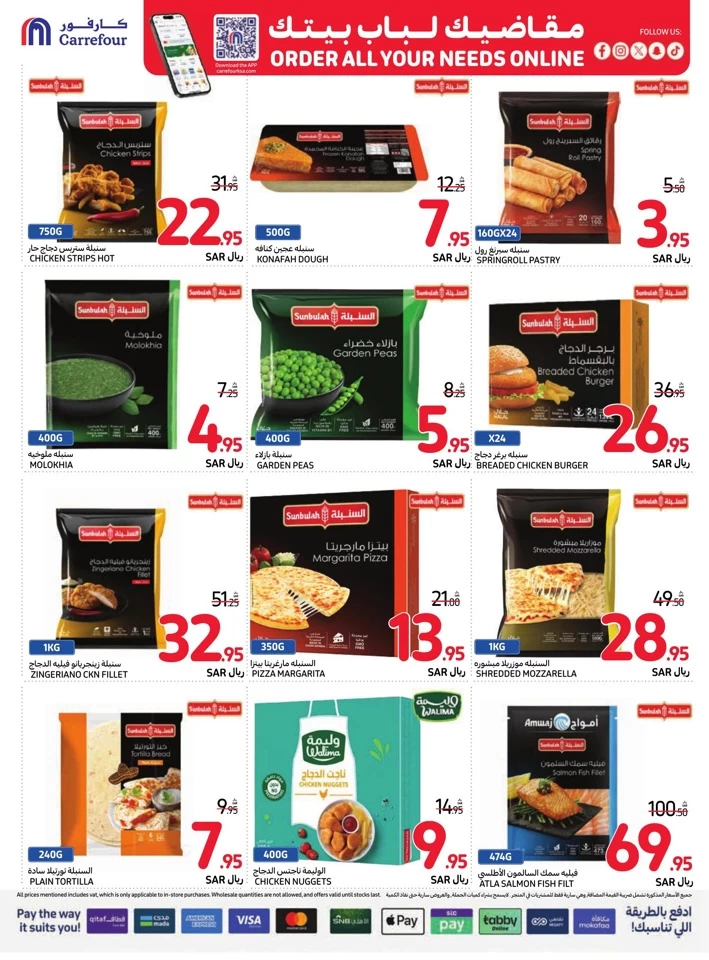 Carrefour Everyday Super Deals