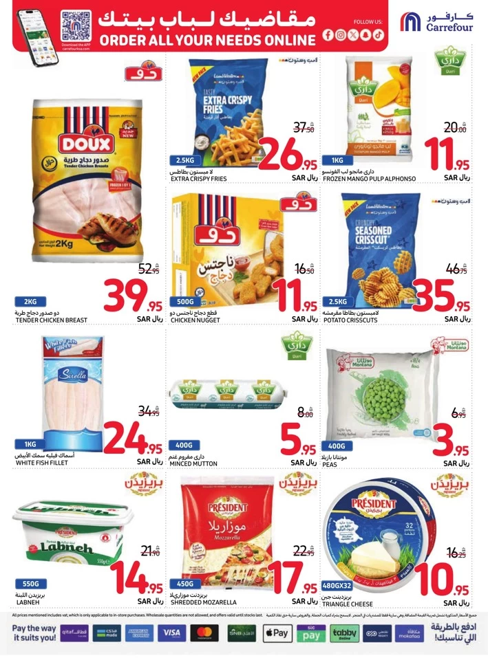 Carrefour Everyday Super Deals