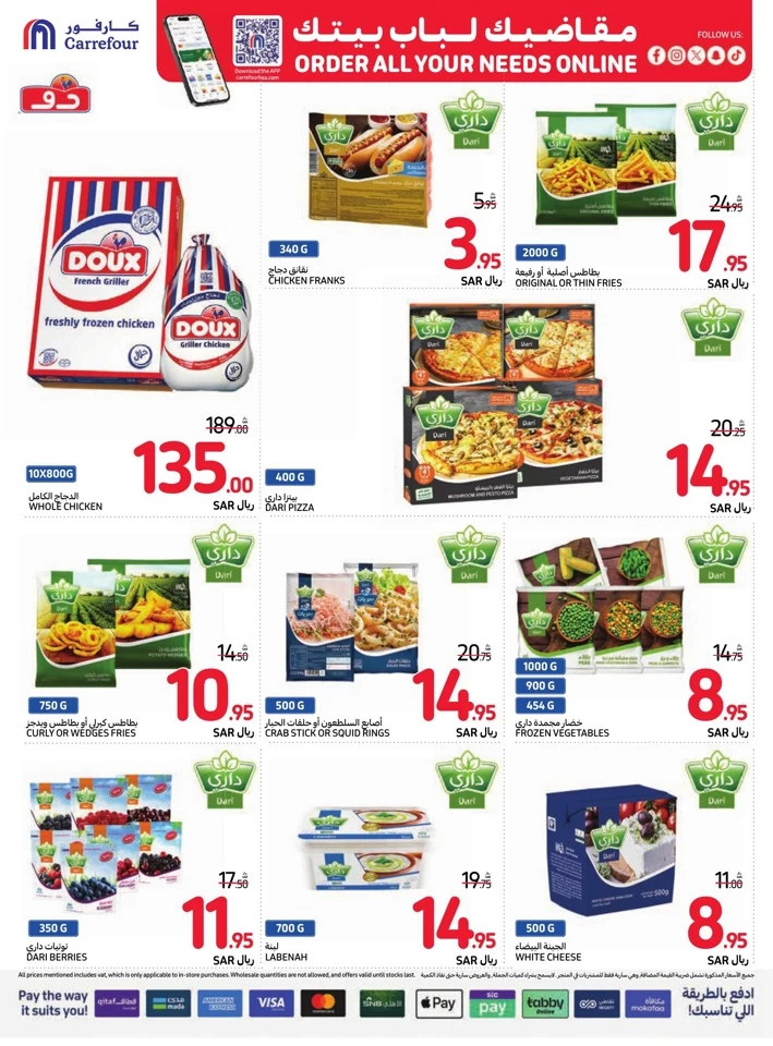 Carrefour Everyday Super Deals