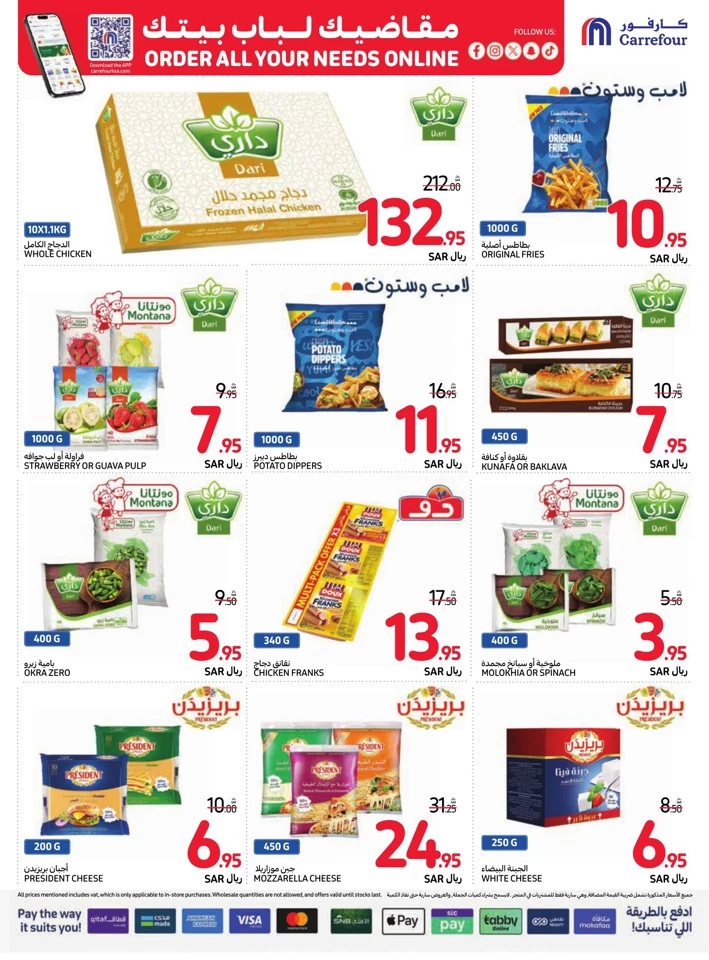 Carrefour Everyday Super Deals