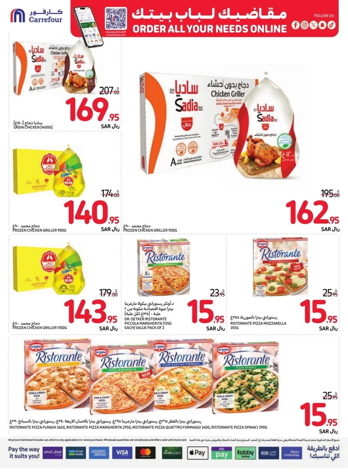 Carrefour Everyday Super Deals