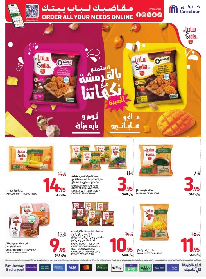 Carrefour Everyday Super Deals