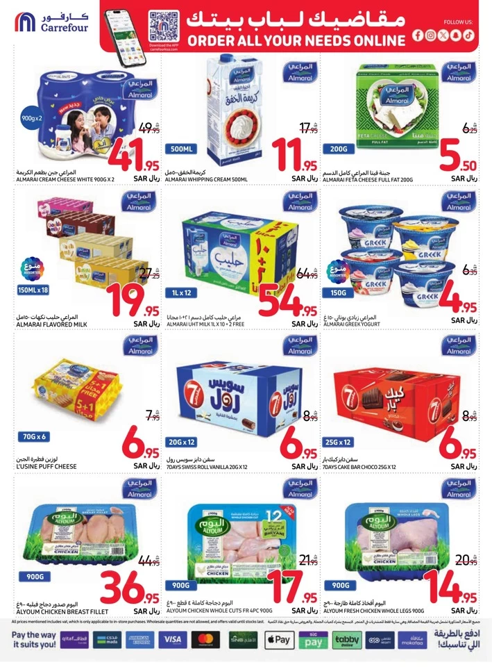 Carrefour Everyday Super Deals