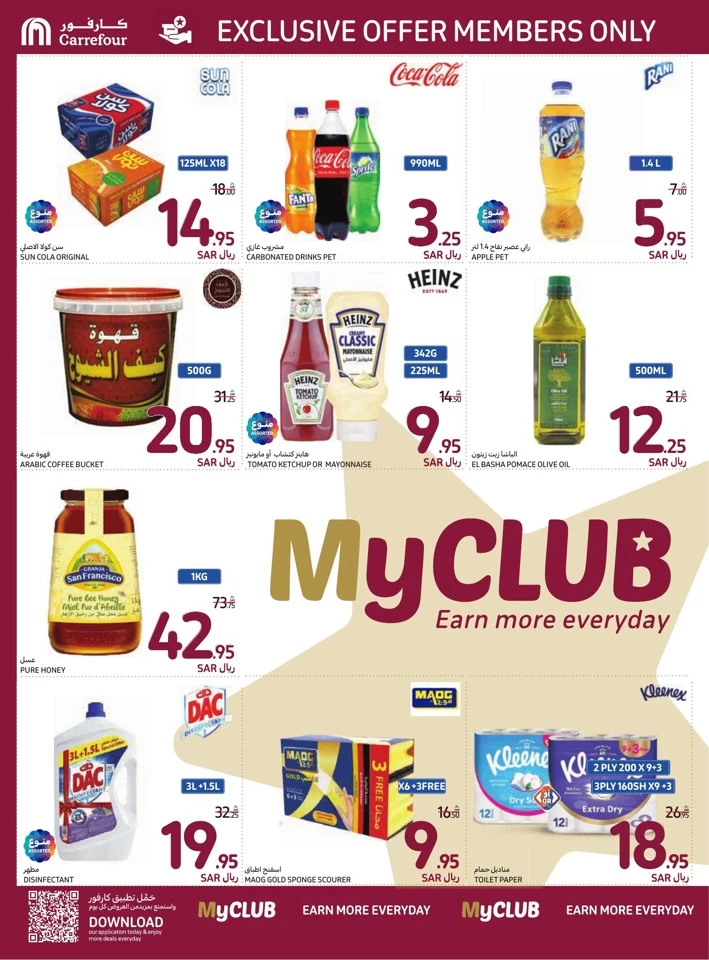 Carrefour Everyday Super Deals