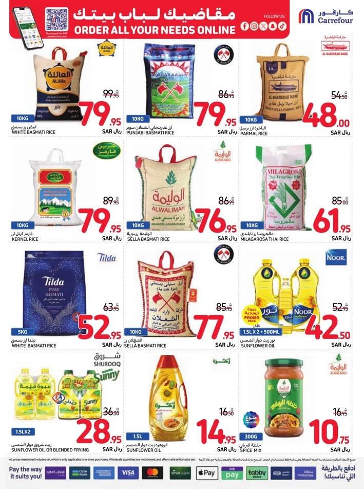 Carrefour Everyday Super Deals