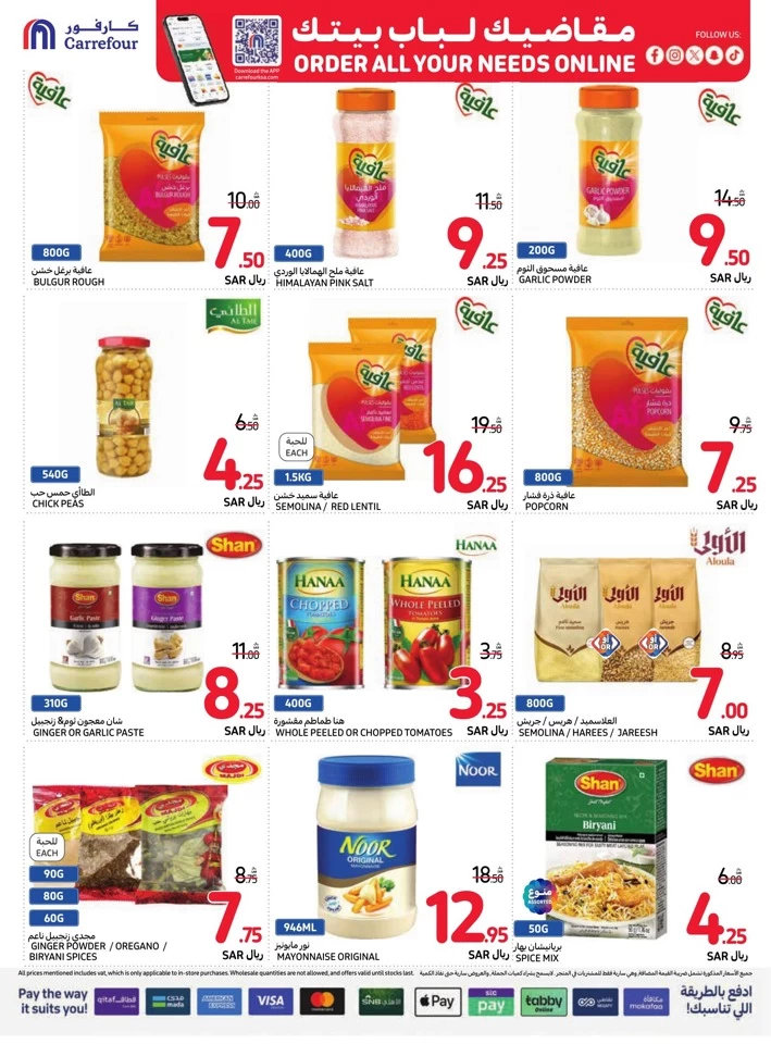 Carrefour Everyday Super Deals