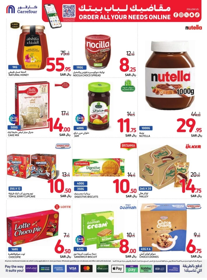 Carrefour Everyday Super Deals