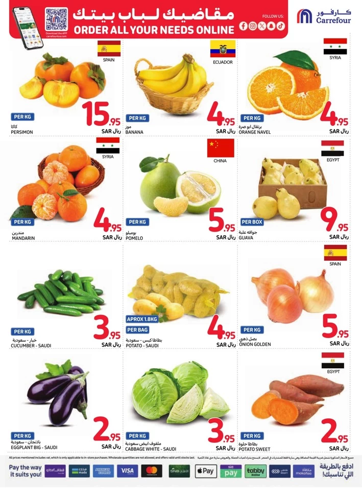 Carrefour Everyday Super Deals