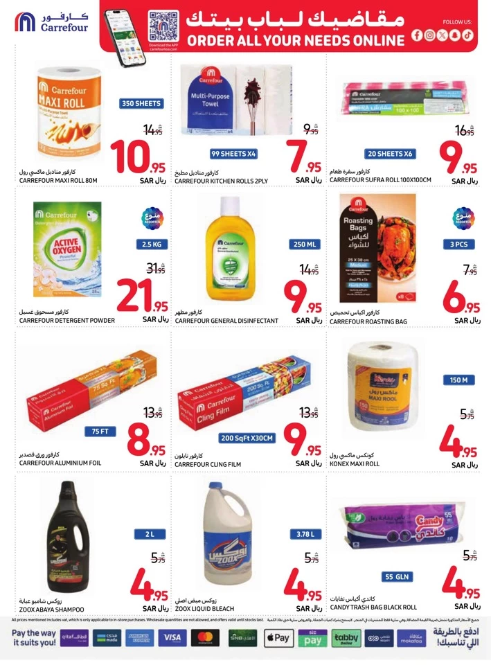 Carrefour Everyday Super Deals