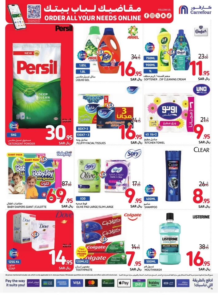 Carrefour Everyday Super Deals