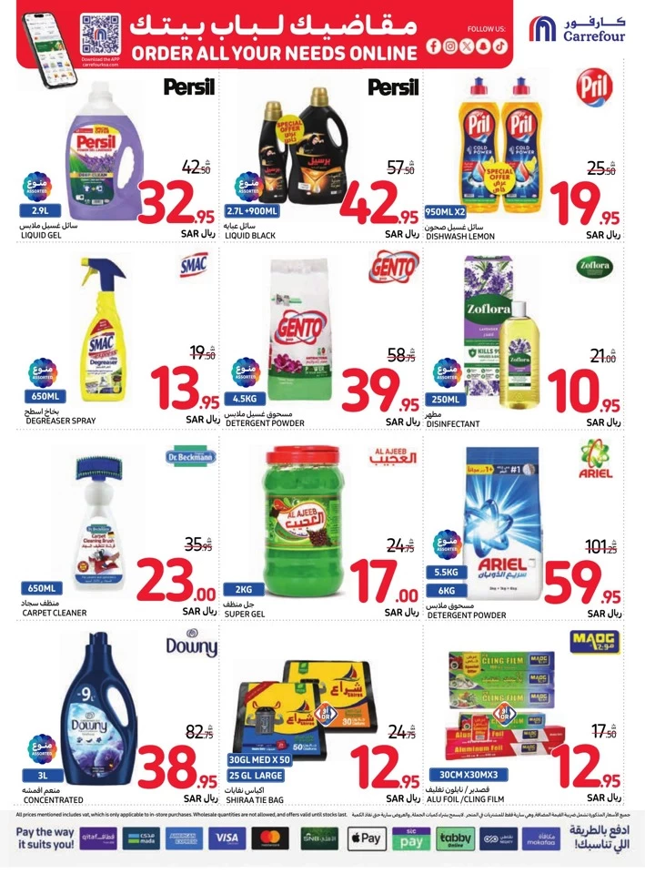 Carrefour Everyday Super Deals