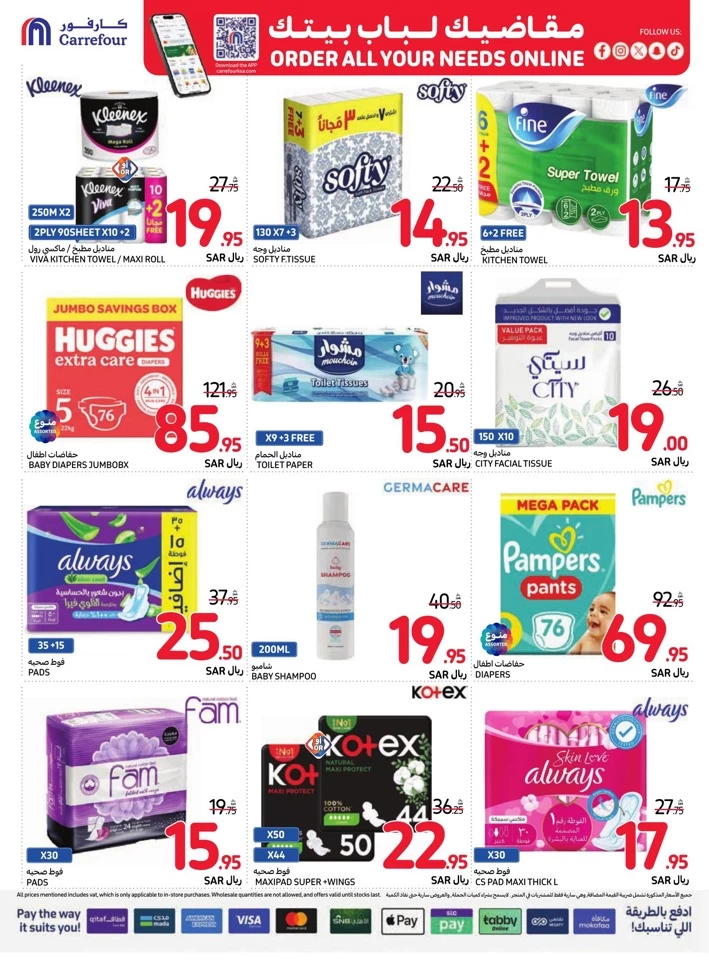 Carrefour Everyday Super Deals