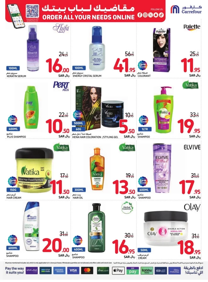 Carrefour Everyday Super Deals