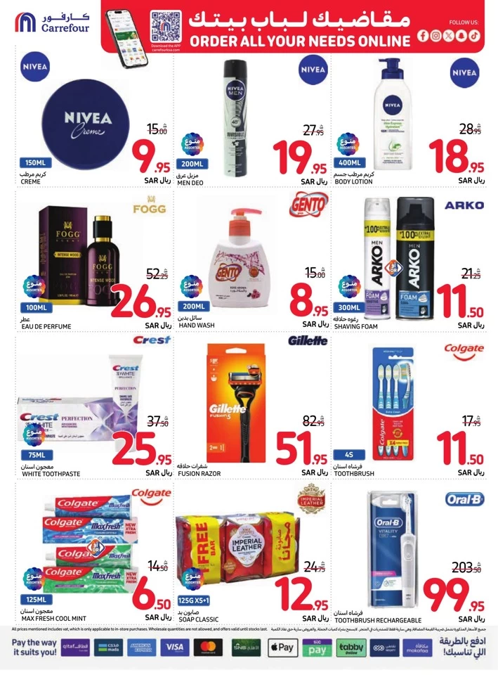 Carrefour Everyday Super Deals