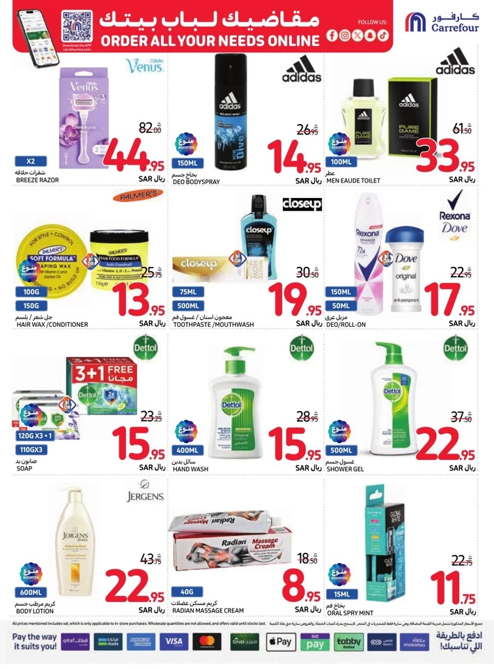 Carrefour Everyday Super Deals