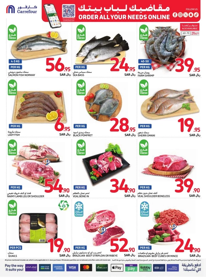 Carrefour Everyday Super Deals