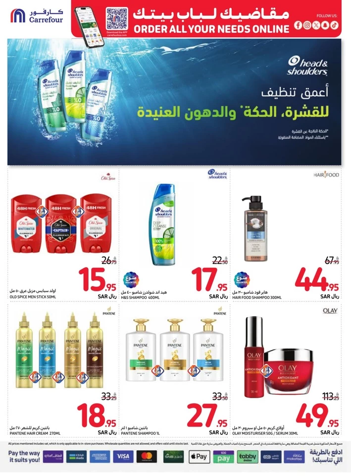 Carrefour Everyday Super Deals