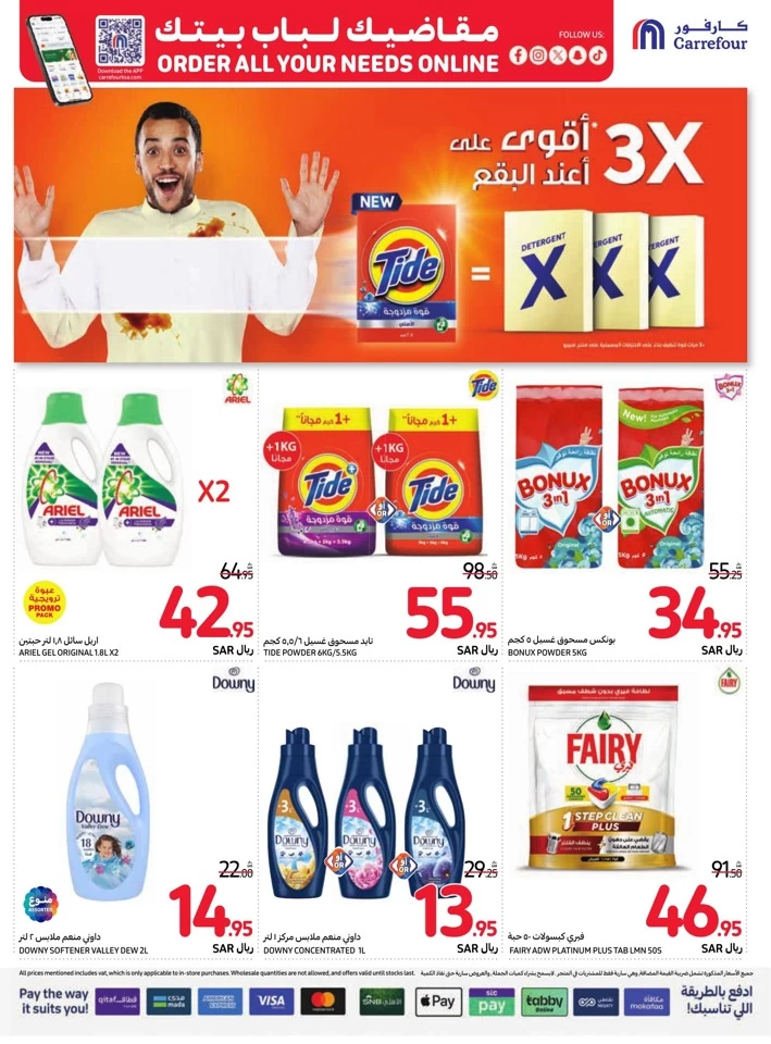 Carrefour Everyday Super Deals