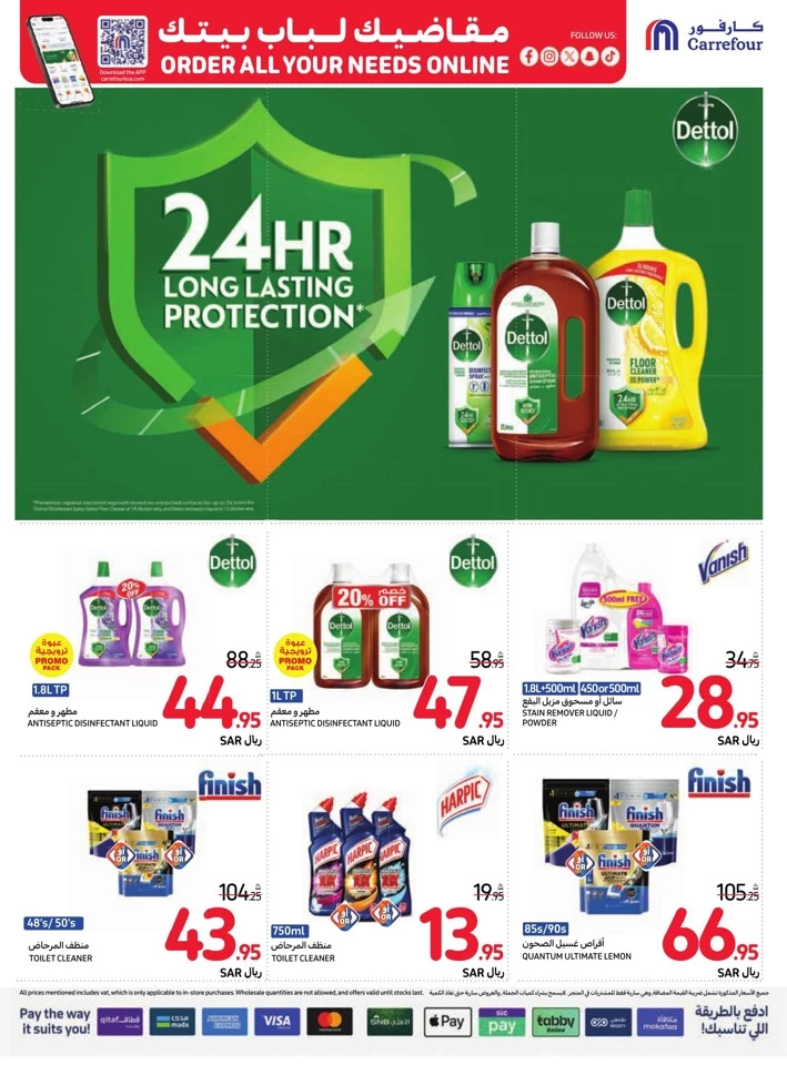 Carrefour Everyday Super Deals