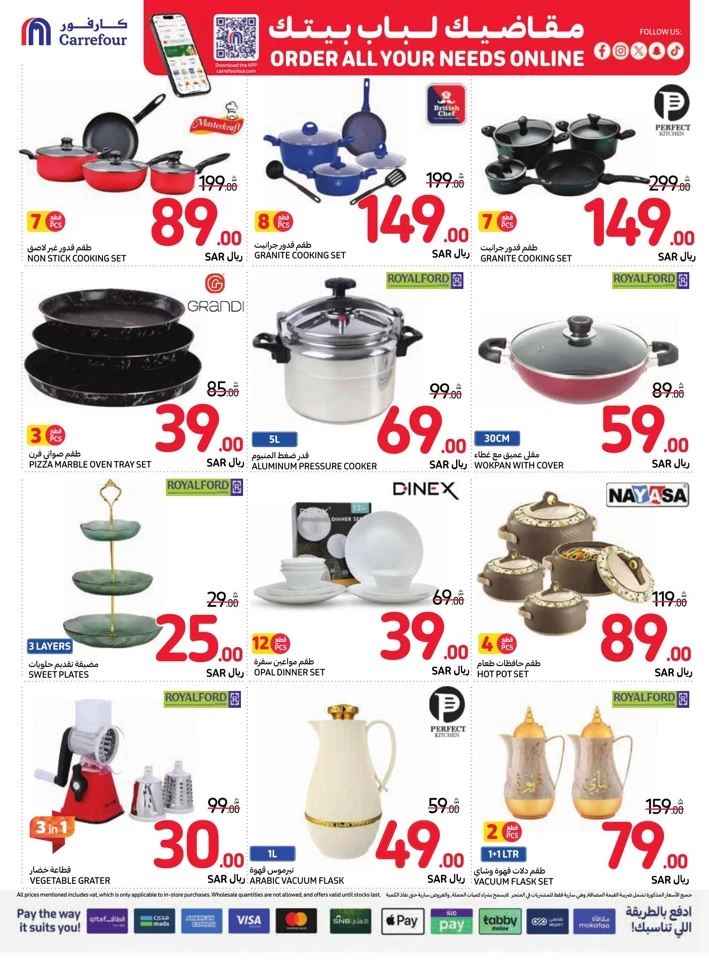 Carrefour Everyday Super Deals