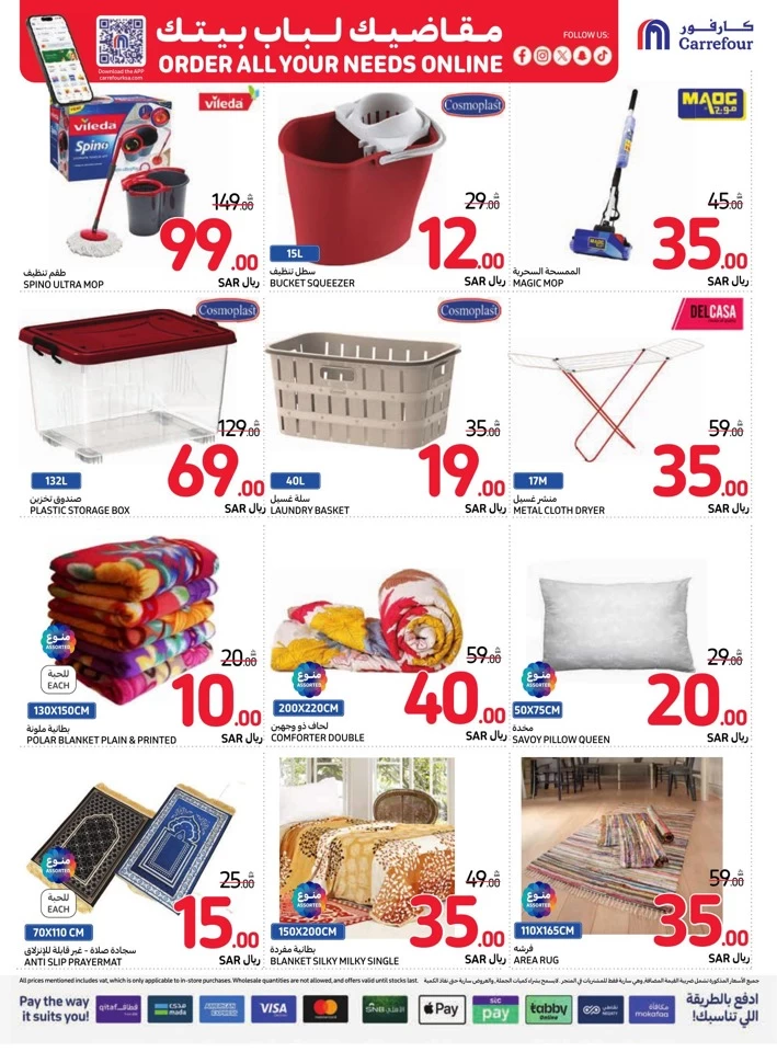 Carrefour Everyday Super Deals