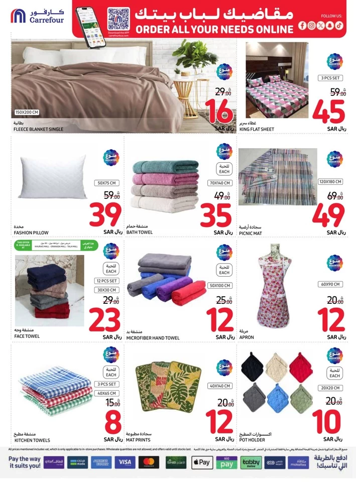 Carrefour Everyday Super Deals