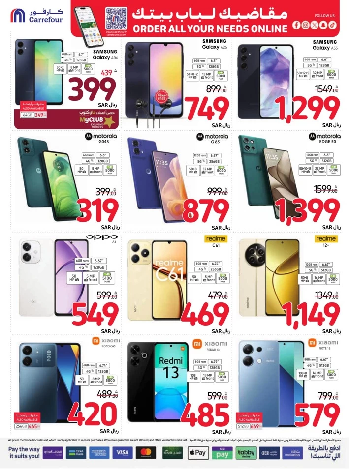 Carrefour Everyday Super Deals