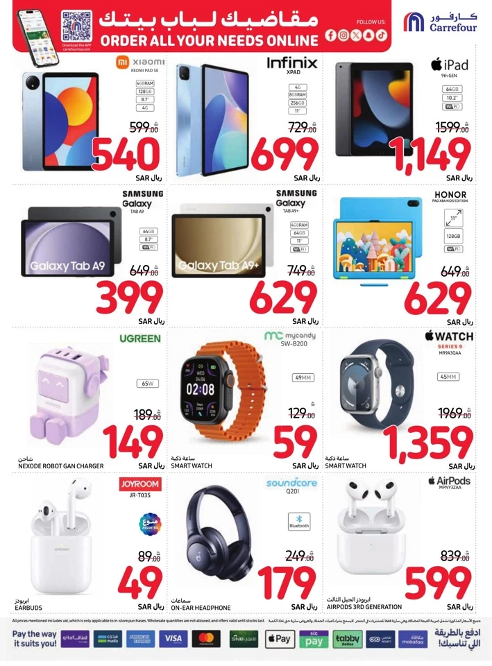 Carrefour Everyday Super Deals